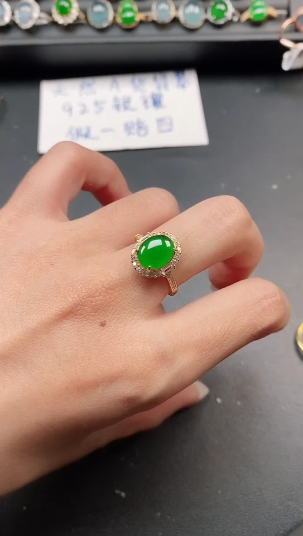 银S925镶嵌戒指翡翠111111