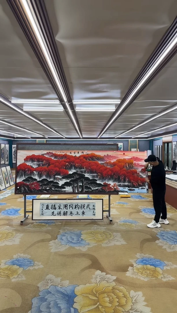 国画M刘雪红-小丈二-山水国画