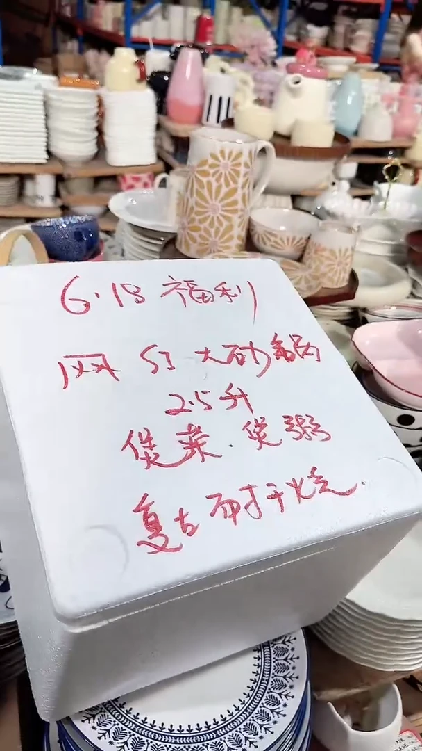 碗2.5升砂锅 微瑕凑满20元包邮