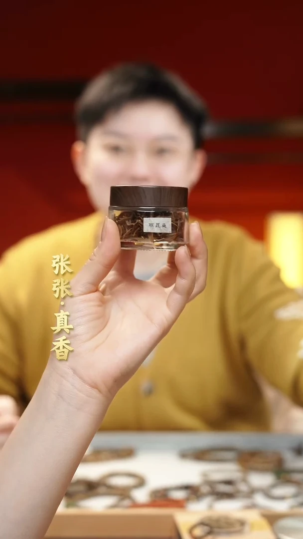 【闪购商品】沉香沉香碎屑海南莺歌绿棋冬虫夏草5g（多样性发其一）