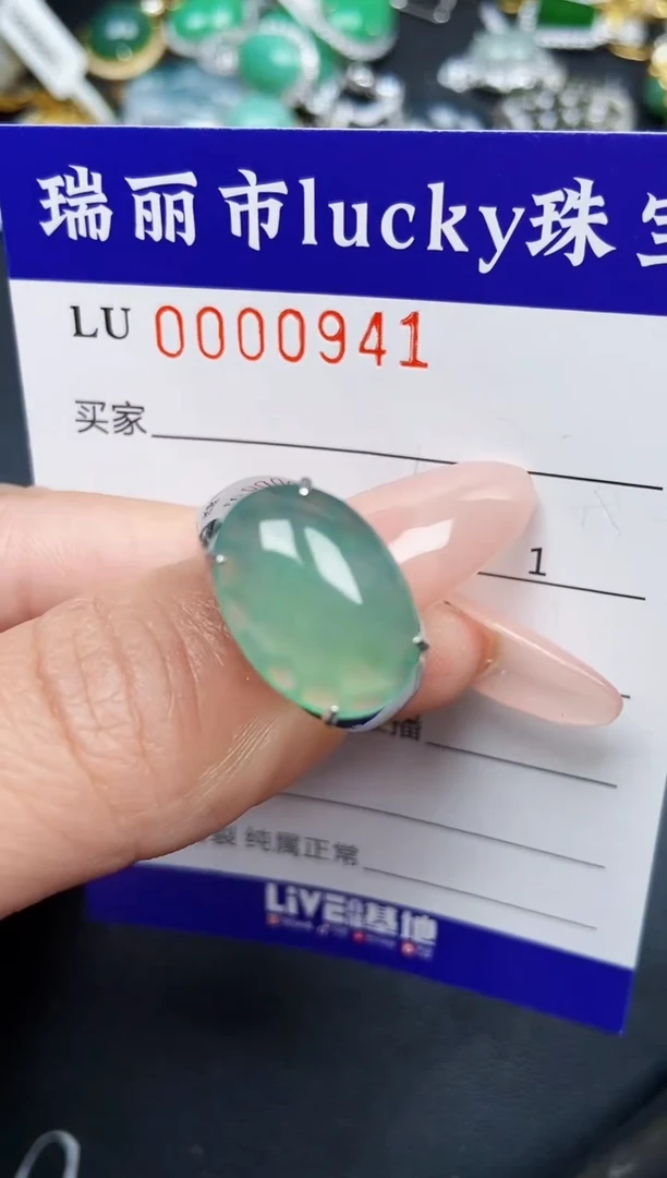 【闪购商品】翡翠颈饰银S925镶嵌0941