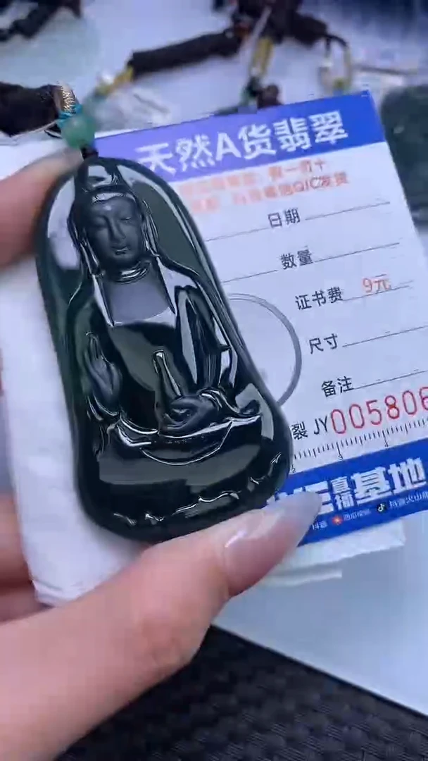 【闪购商品】翡翠颈饰未镶嵌A货翡翠