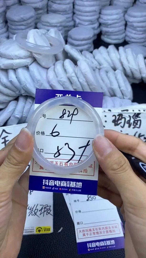 玛瑙/玉髓手镯未镶嵌829