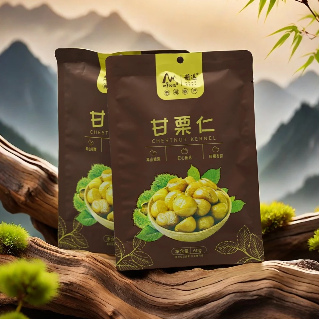 香甜软糯开袋即食的甘栗仁休闲解馋小零食