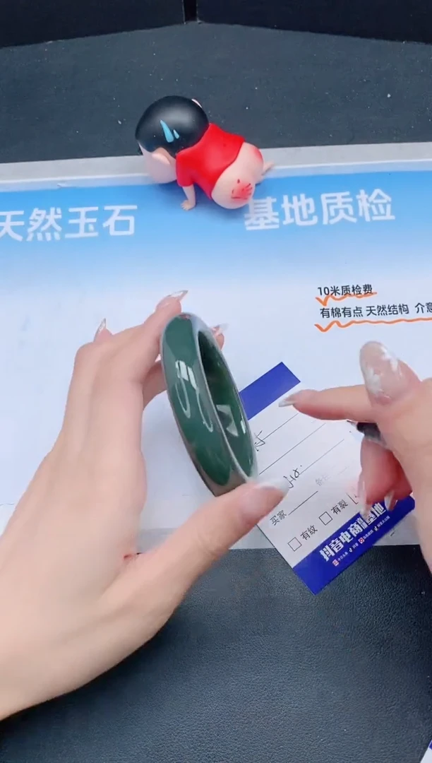 未镶嵌手镯和田玉9J45-55