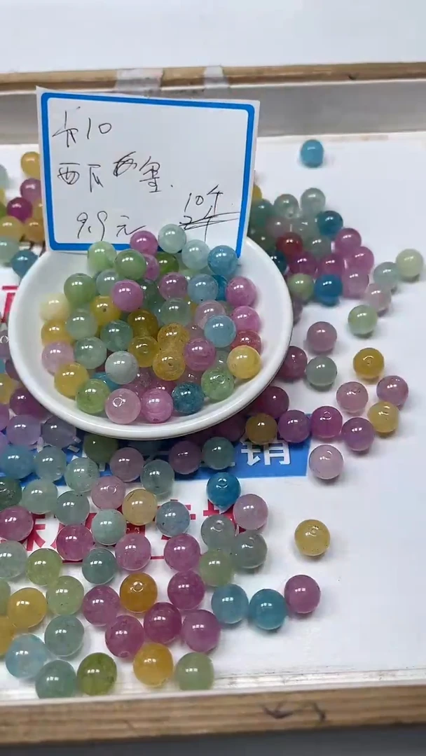 【闪购商品】散珠未镶嵌碧玺A1037西瓜碧玺10mm10个9.9元