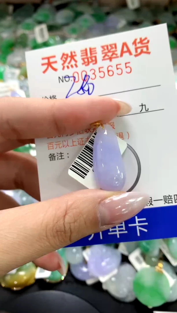 颈饰18K金镶嵌翡翠1111111111111111