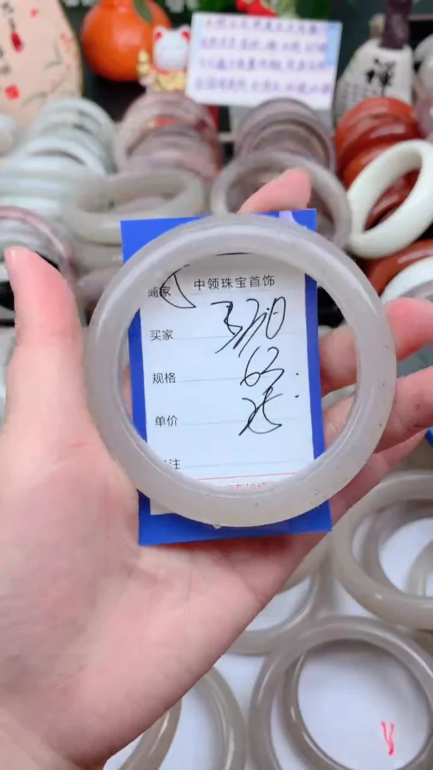石英质玉手镯未镶嵌330