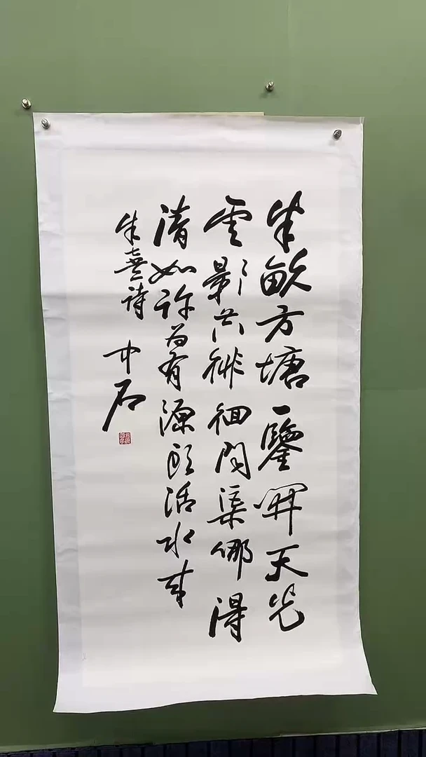竖款精品四尺书法