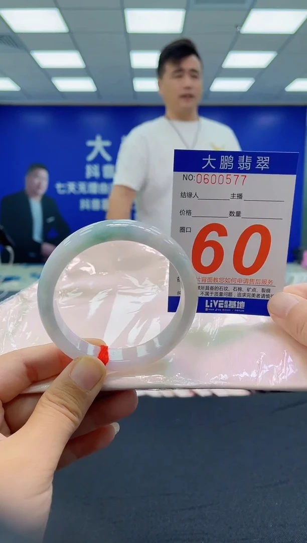未镶嵌手镯翡翠糖**苦AAAAAAAAAA