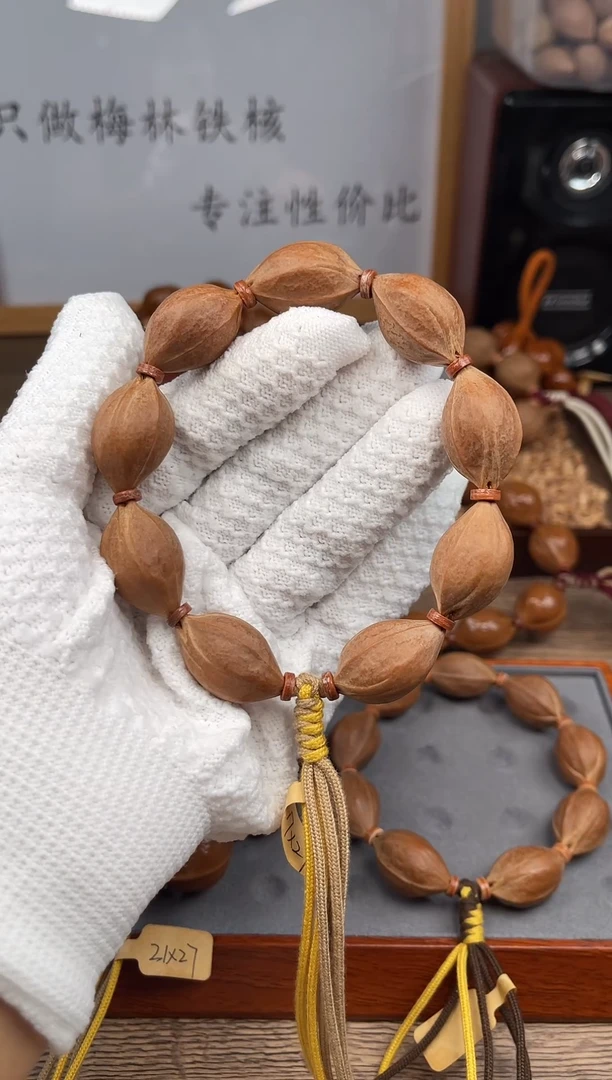 手串/手链橄榄核17*27尺寸梅林铁核橄榄核手串