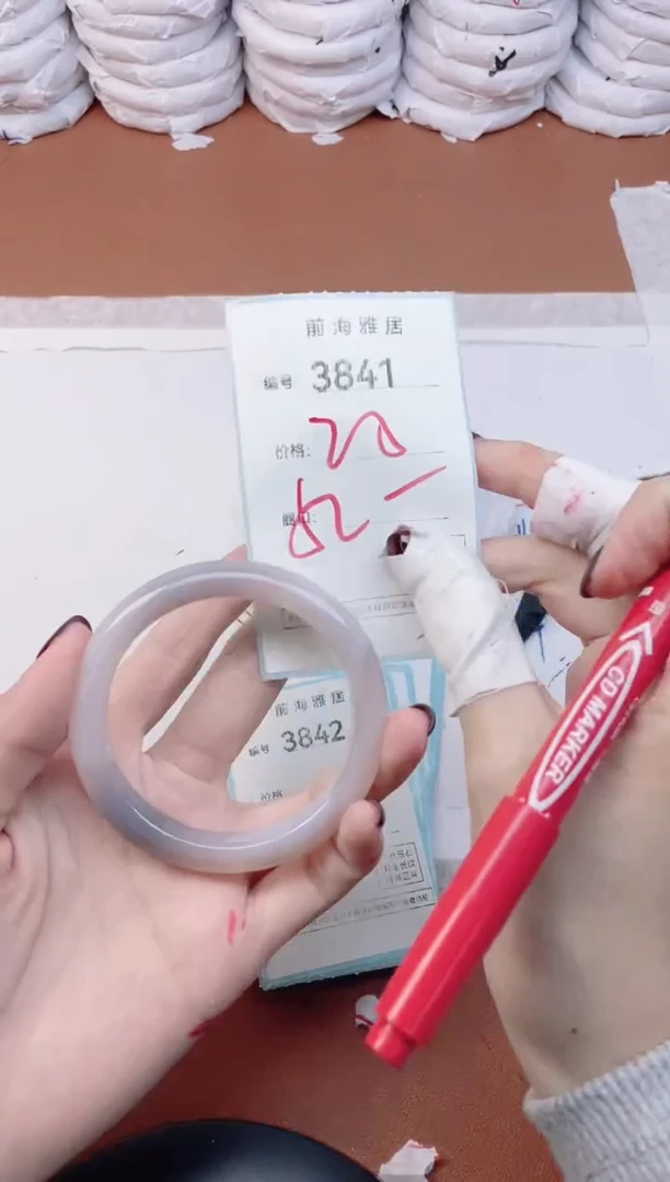 【闪购商品】玛瑙/玉髓手镯未镶嵌3841