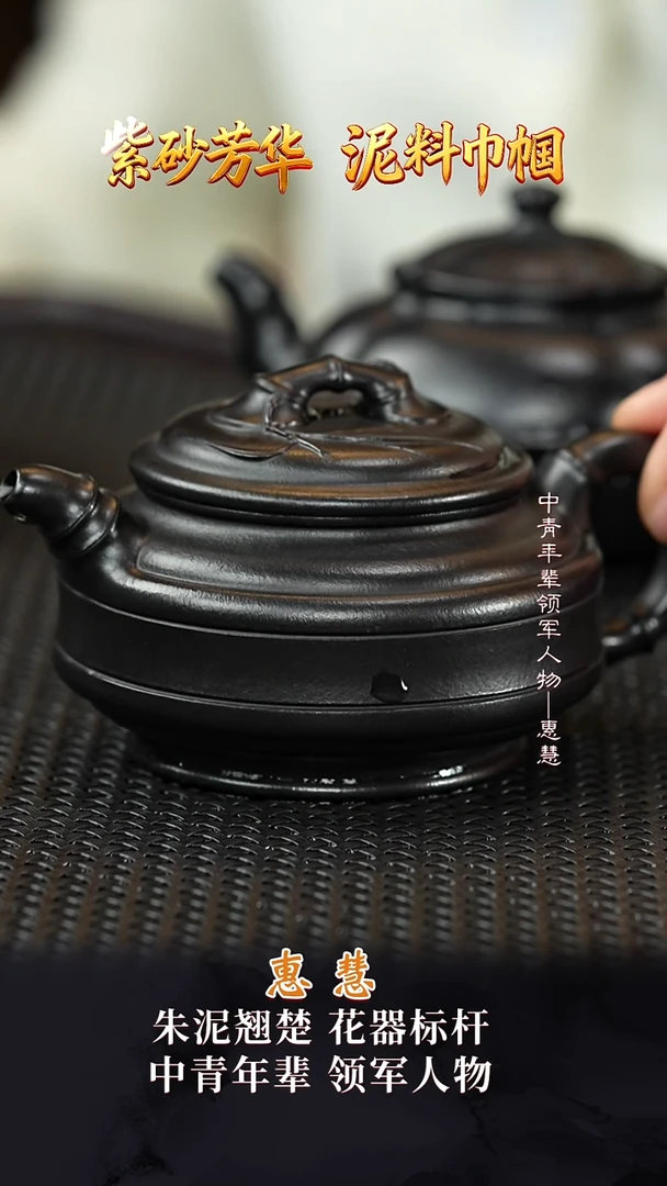 HH105双线竹鼓孟臣朱泥还原烧150cc