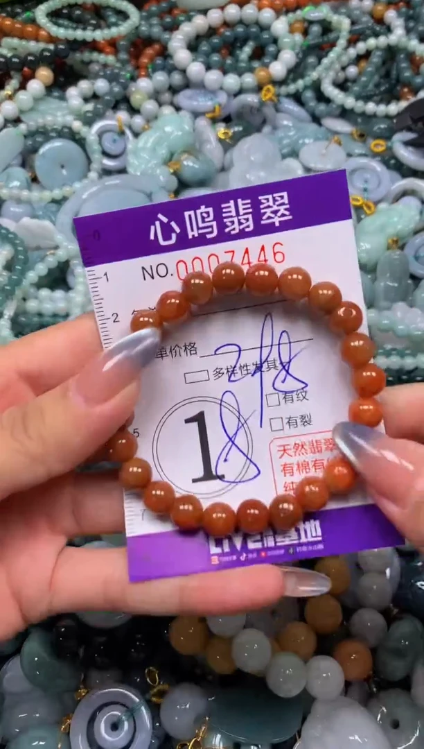 颈饰未镶嵌翡翠闪购007446