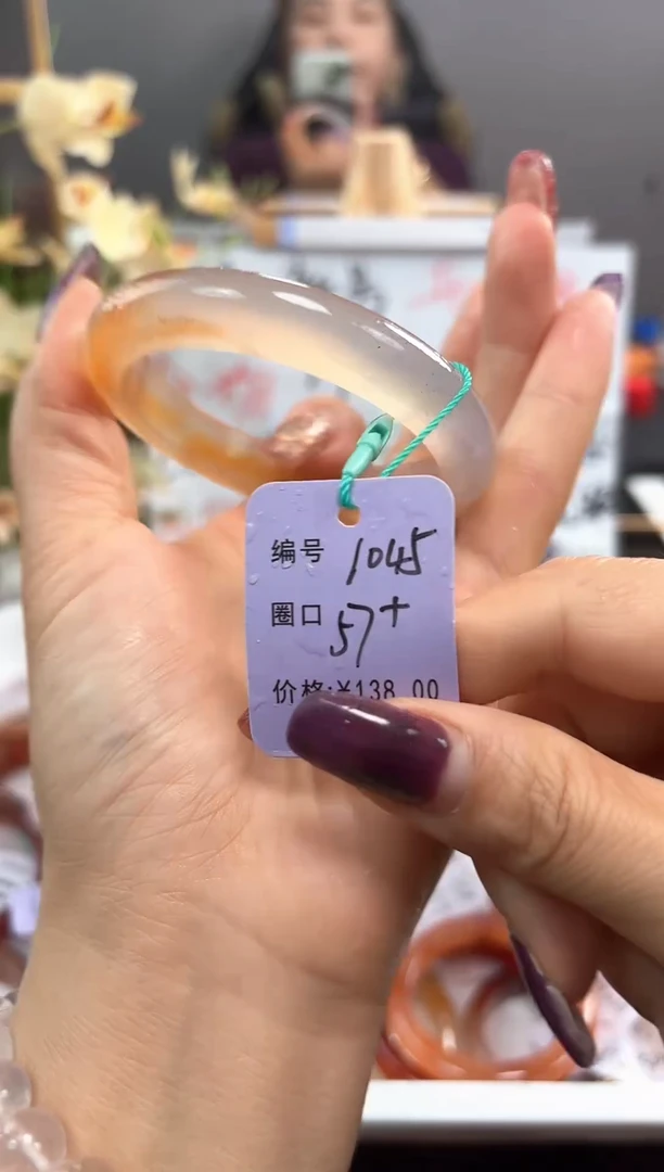 手镯玛瑙/玉髓未镶嵌1045