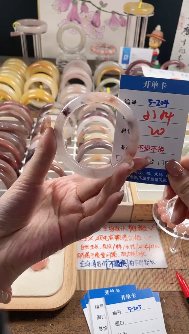 未镶嵌手镯石英质玉（金丝玉）5-204