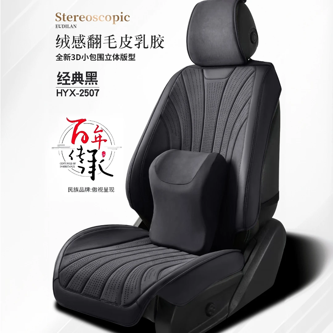 全车五座孔胶绒感翻毛皮汽车坐垫四季通用全新3D小包围立体坐垫