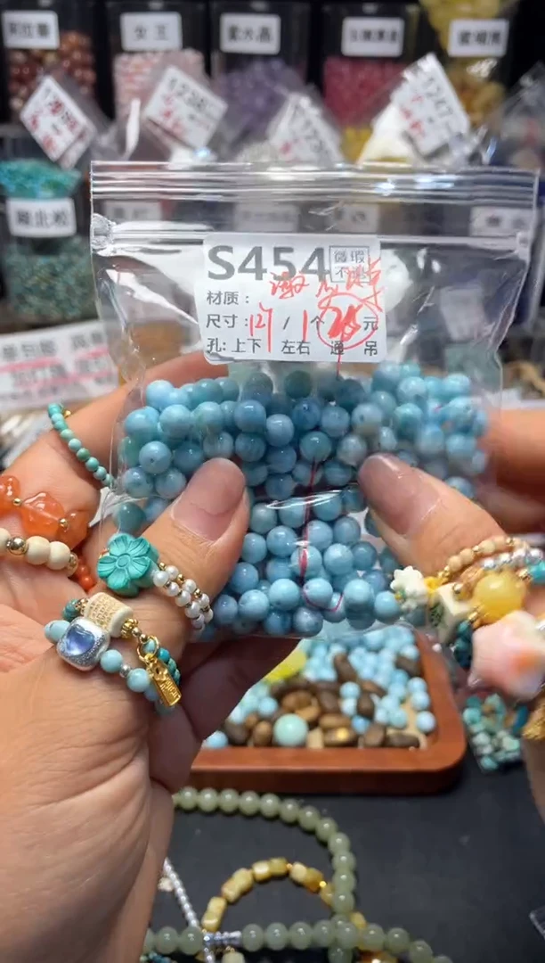 未镶嵌琥珀珠宝奇石S 454