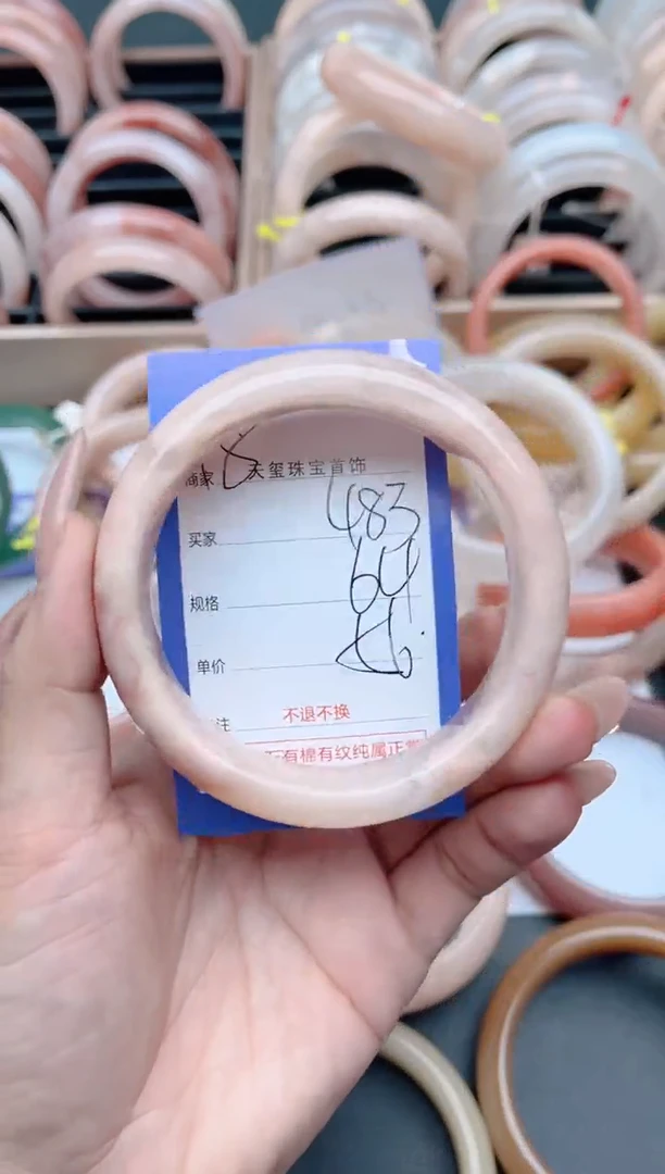 未镶嵌手镯石英质玉483