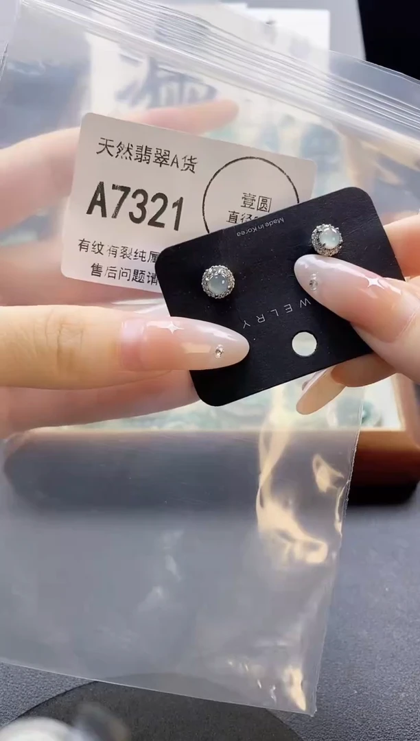 吊坠(赠链)未镶嵌翡翠天然翡翠A货