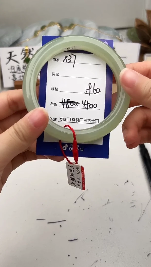 未镶嵌手镯和田玉微色差X37