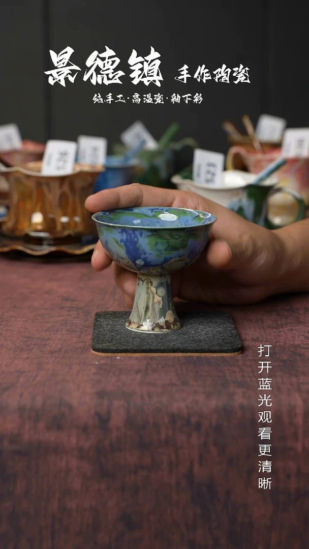 原创景德镇手工高温陶瓷772
