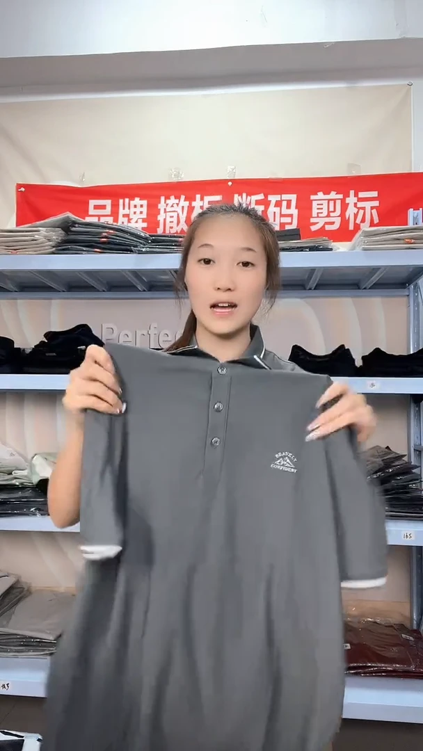 180尺码，断码男装75