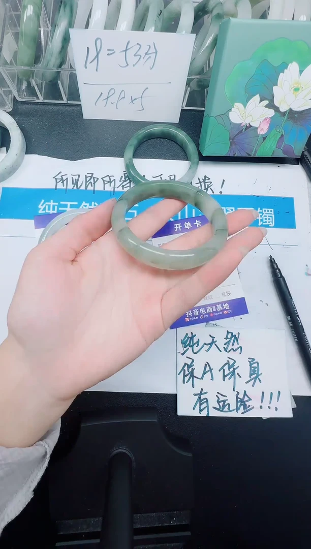 未镶嵌手镯石英质玉70-56