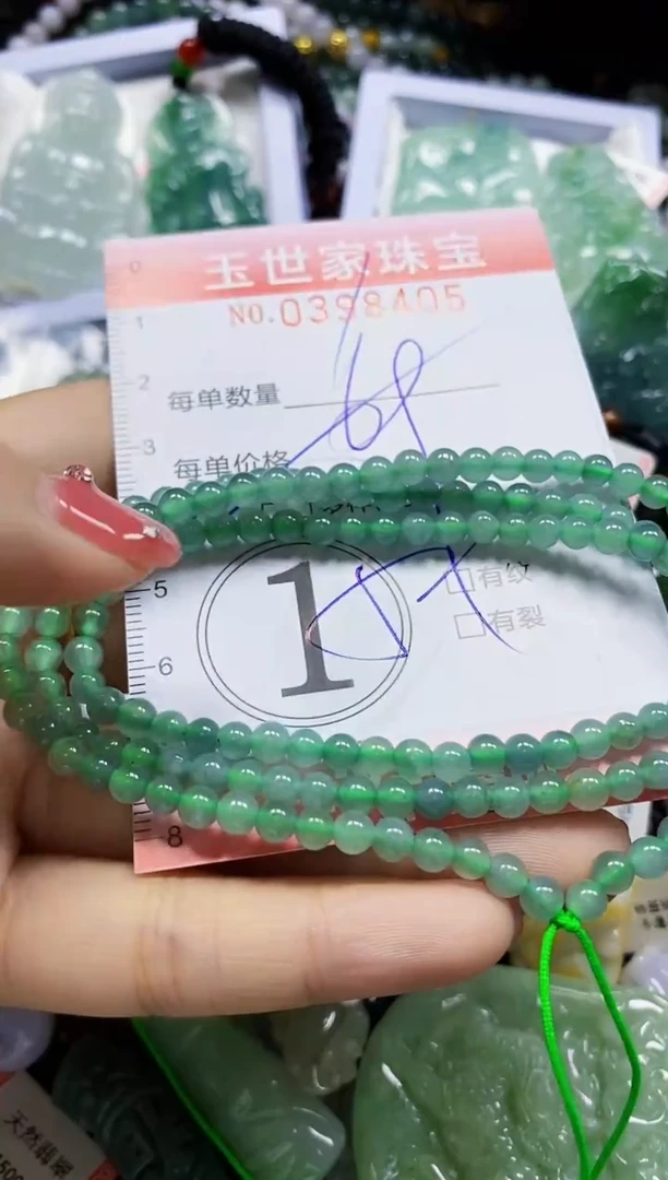 颈饰未镶嵌翡翠闪购0398405多样性发其一