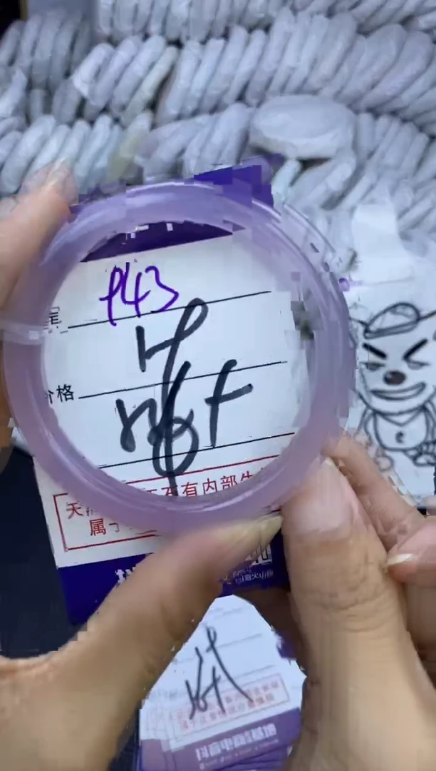 手镯玛瑙/玉髓未镶嵌943