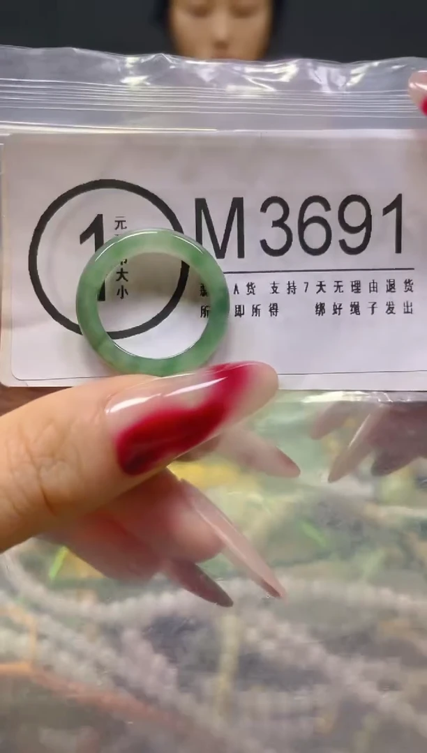 颈饰未镶嵌翡翠18.4MM/M/翡翠A货，一件也是批发价