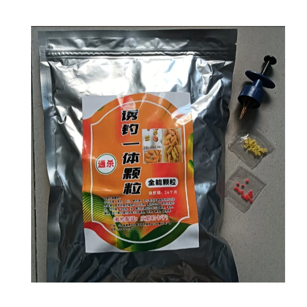水蜜桃诱钓一体全能颗粒 （8mm）