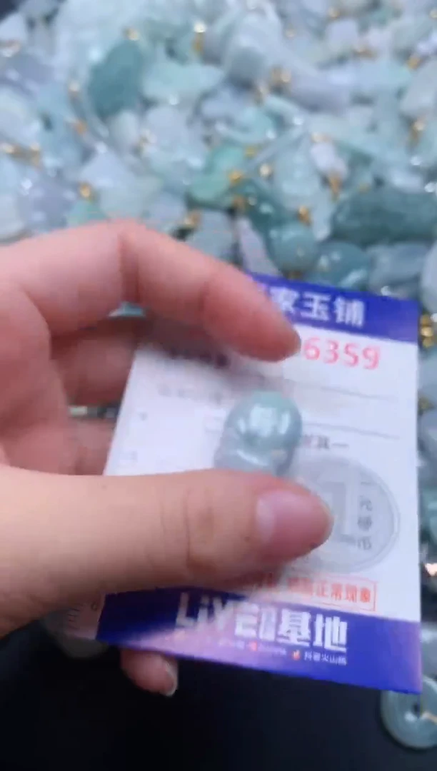 颈饰未镶嵌翡翠6359