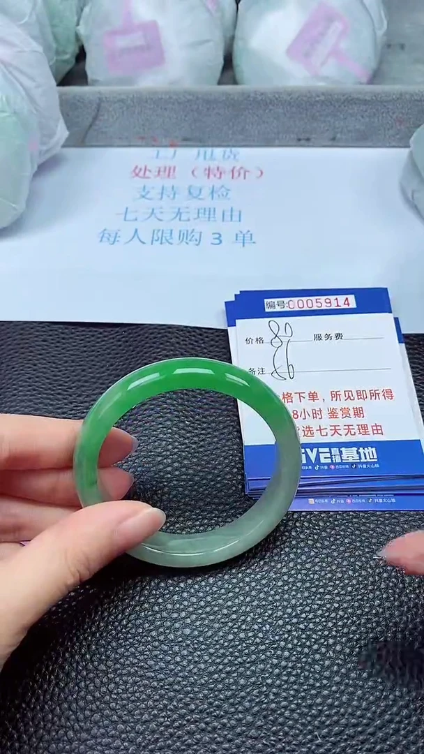 拍下以实物为准5914