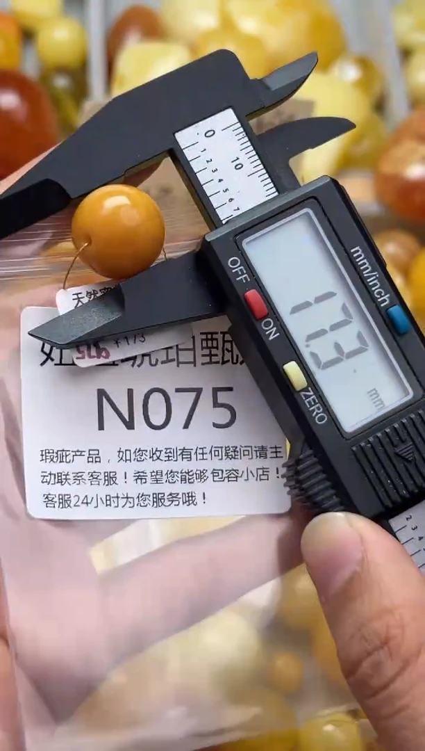 裸石蜜蜡未镶嵌天然蜜蜡微瑕珠子 假一赔万