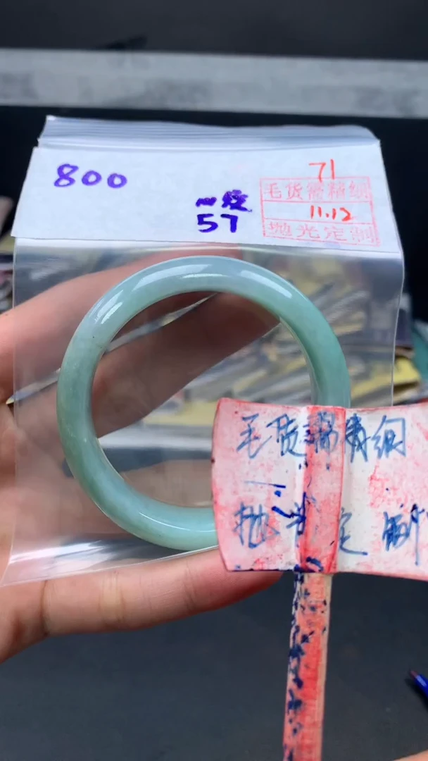 未镶嵌定制翡翠拍一发一71