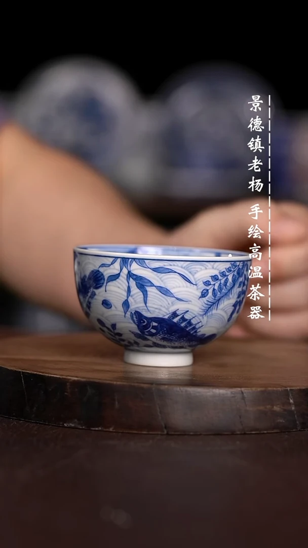 微瑕福利  现代瓷鸡心海水鱼杯