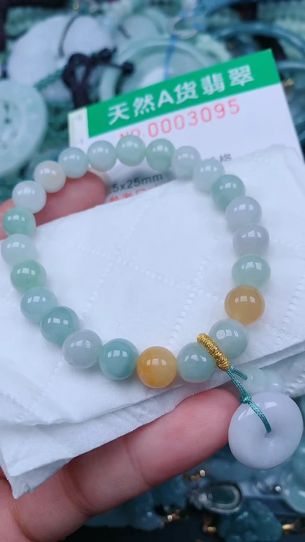 颈饰未镶嵌翡翠.0003095