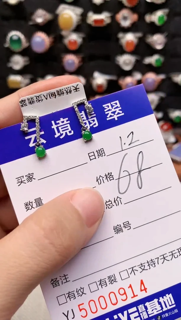 银S925镶嵌戒指翡翠0914