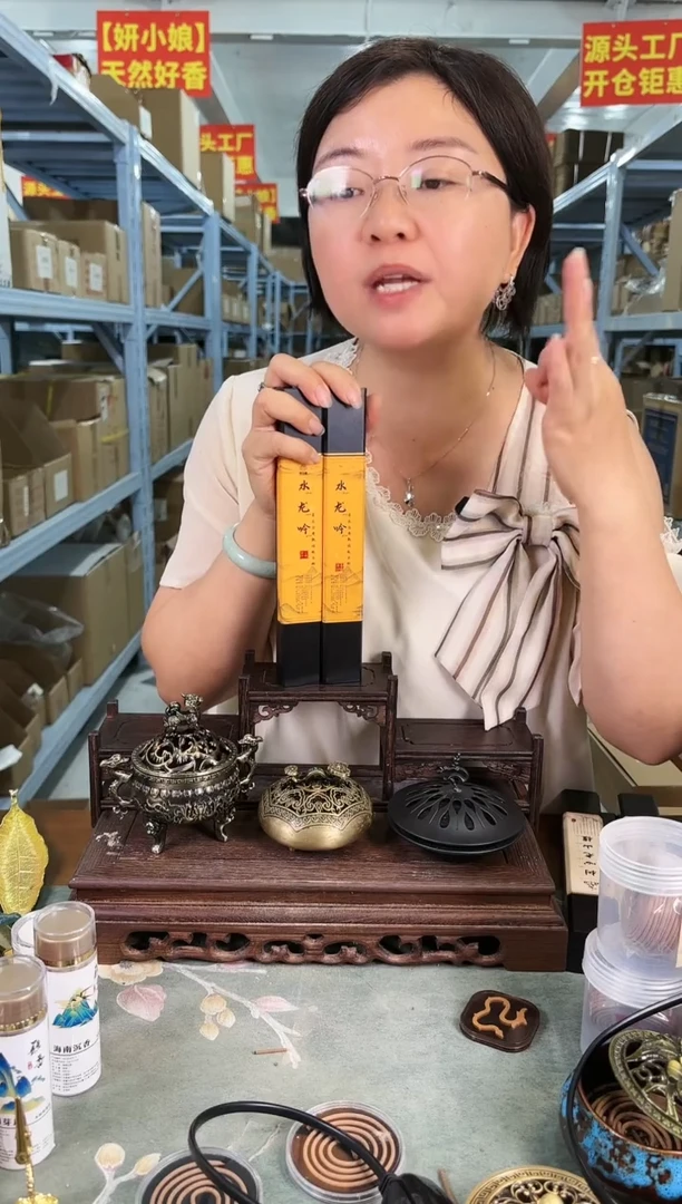 香粉香粉檀王龙型无粘粉单片独立包装30片