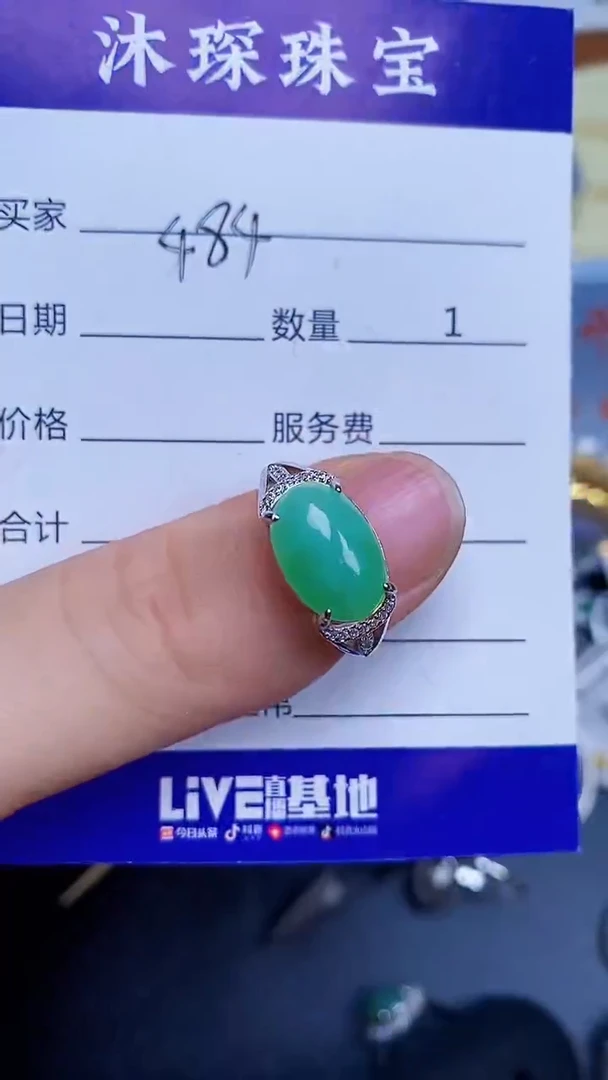 翡翠戒指银S925镶嵌4840