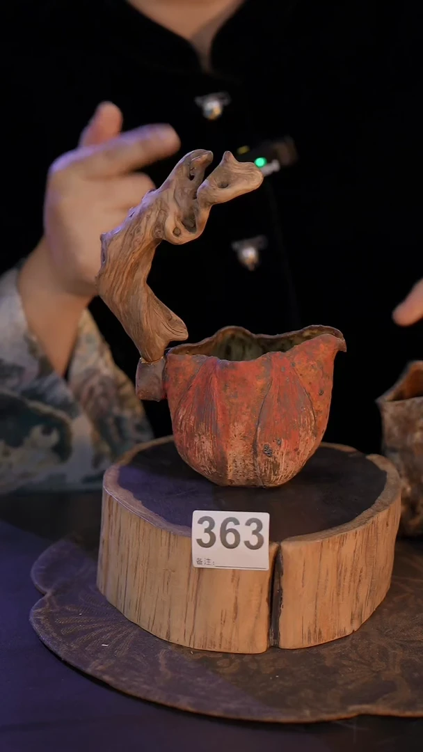 【闪购商品】363直播间闪购孤品茶器