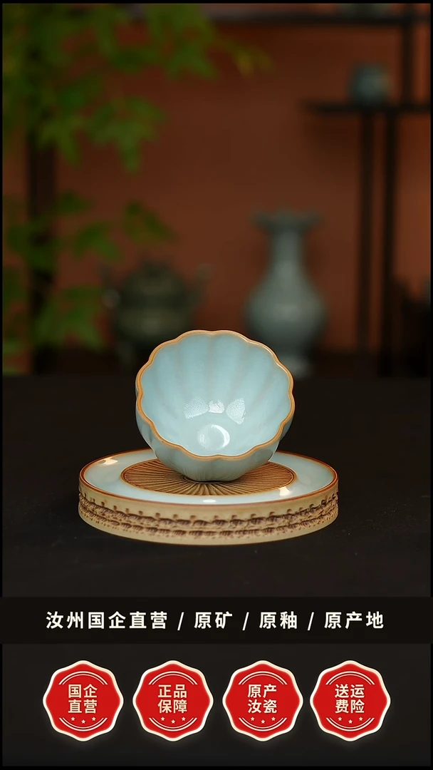 杯子瓷青韵汝窑天青釉橘瓣杯一级品