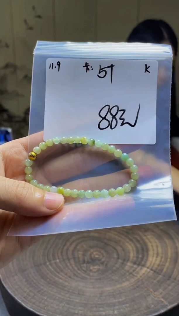 未镶嵌手链翡翠珠串 拍一发一