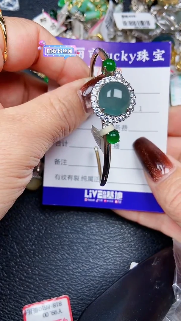 颈饰银S925镶嵌翡翠7952