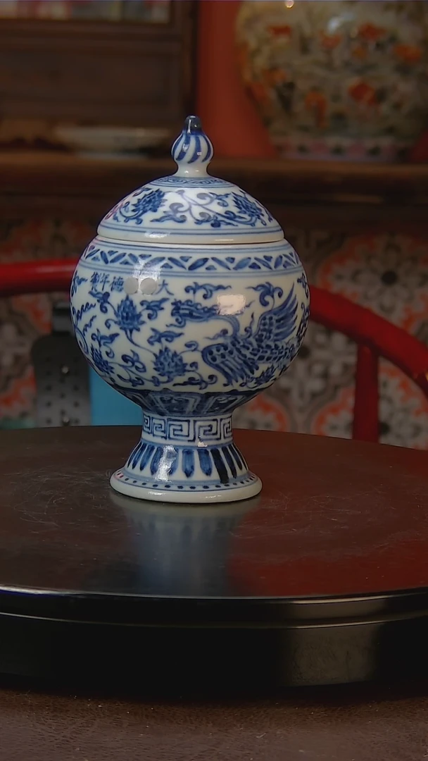 有秀*。中国陶瓷收藏鉴赏