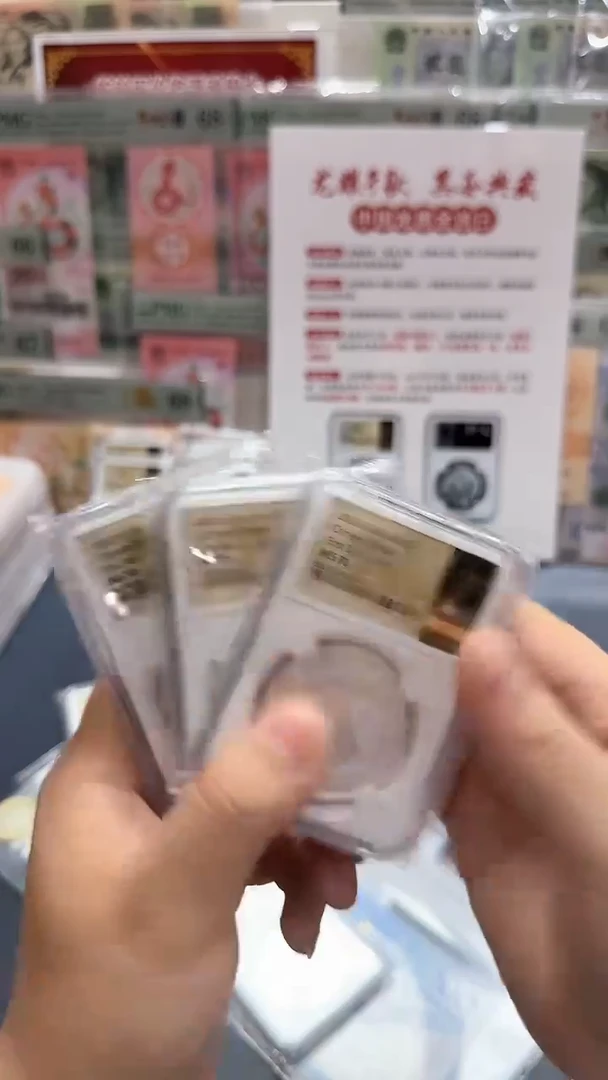 纯银中国龙银币黑金首日（7）不挑号-NGC70