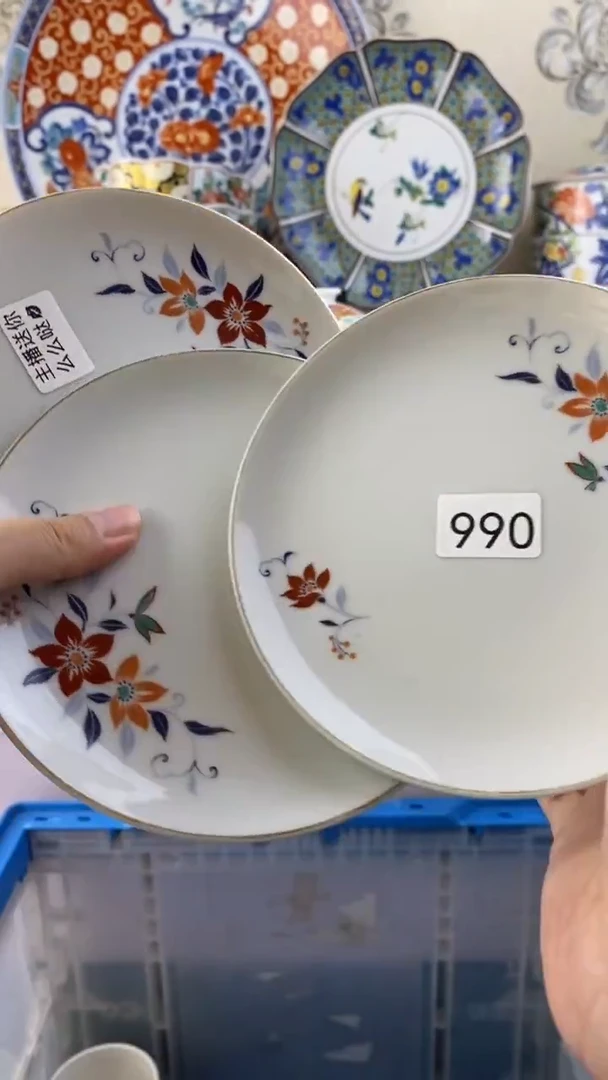 瓷片地**酷瓷器满38包邮满38包邮066