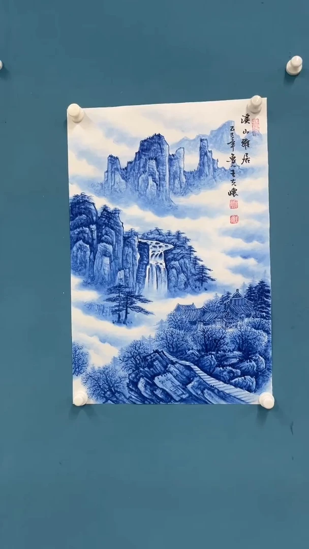 国画9.26-XX-王夫怀-四尺三开-2