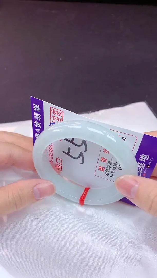 未镶嵌手镯翡翠55（7天无理由退换 ）